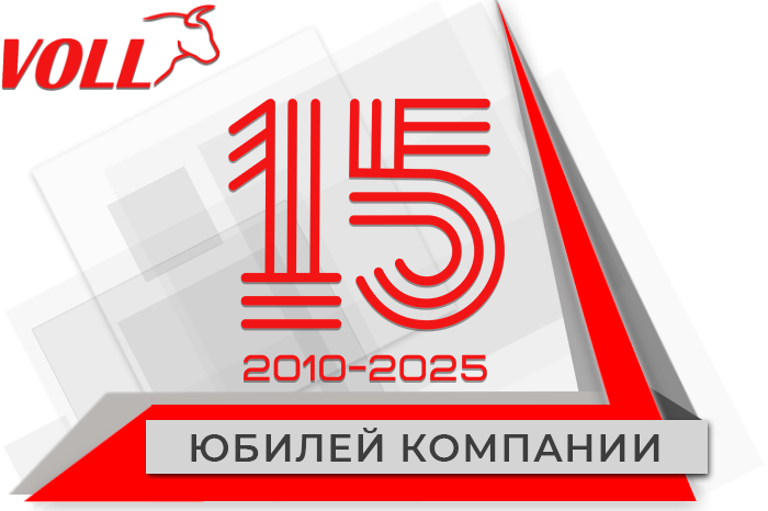 Юбилей компании