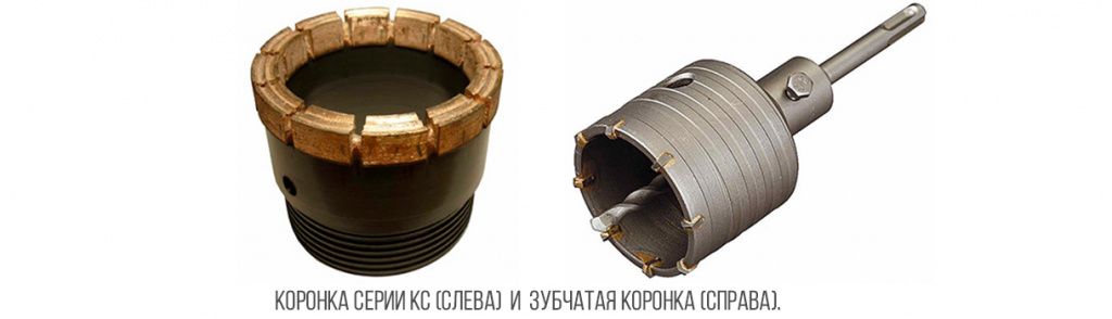 коронки коронки.jpg